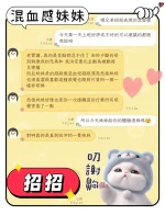 台中定點茶-招招：圖片 7