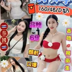 花蓮定點茶-哈姆