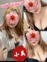 高雄定點茶-小美：圖片 2