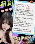 南投定點茶-粉粉：圖片 3