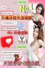 南投定點茶-敏珠：圖片 3