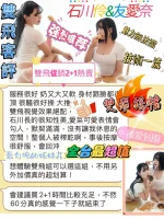 新竹定點茶-新愛菜：圖片 10