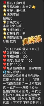 屏東定點茶-貞吟蕩：圖片 5