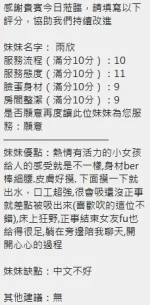 新竹定點茶-雨欣：圖片 5