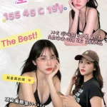 宜蘭定點茶-星瑤