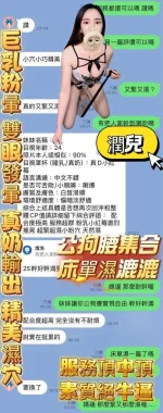 高雄定點茶-潤兒：圖片 8