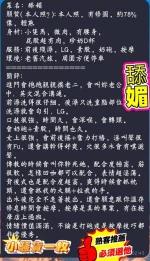 屏東定點茶-舔媚：圖片 16