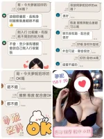 台北定點茶-夢妮：圖片 3