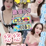 台中定點茶-悠悠