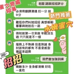 台中定點茶-招招：圖片 5