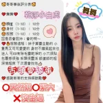 台中定點茶-舞舞：圖片 9