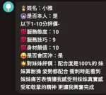 台中定點茶-小雅：圖片 3