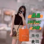 台中定點茶,外送茶-晶晶