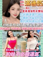 台北定點茶-滿通紅