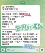 高雄外送茶-草莓：圖片 3