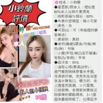 台南定點茶-小鈴蘭：圖片 8