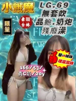 台中定點茶-小餓魔