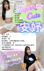 台中定點茶-安妤：圖片 2