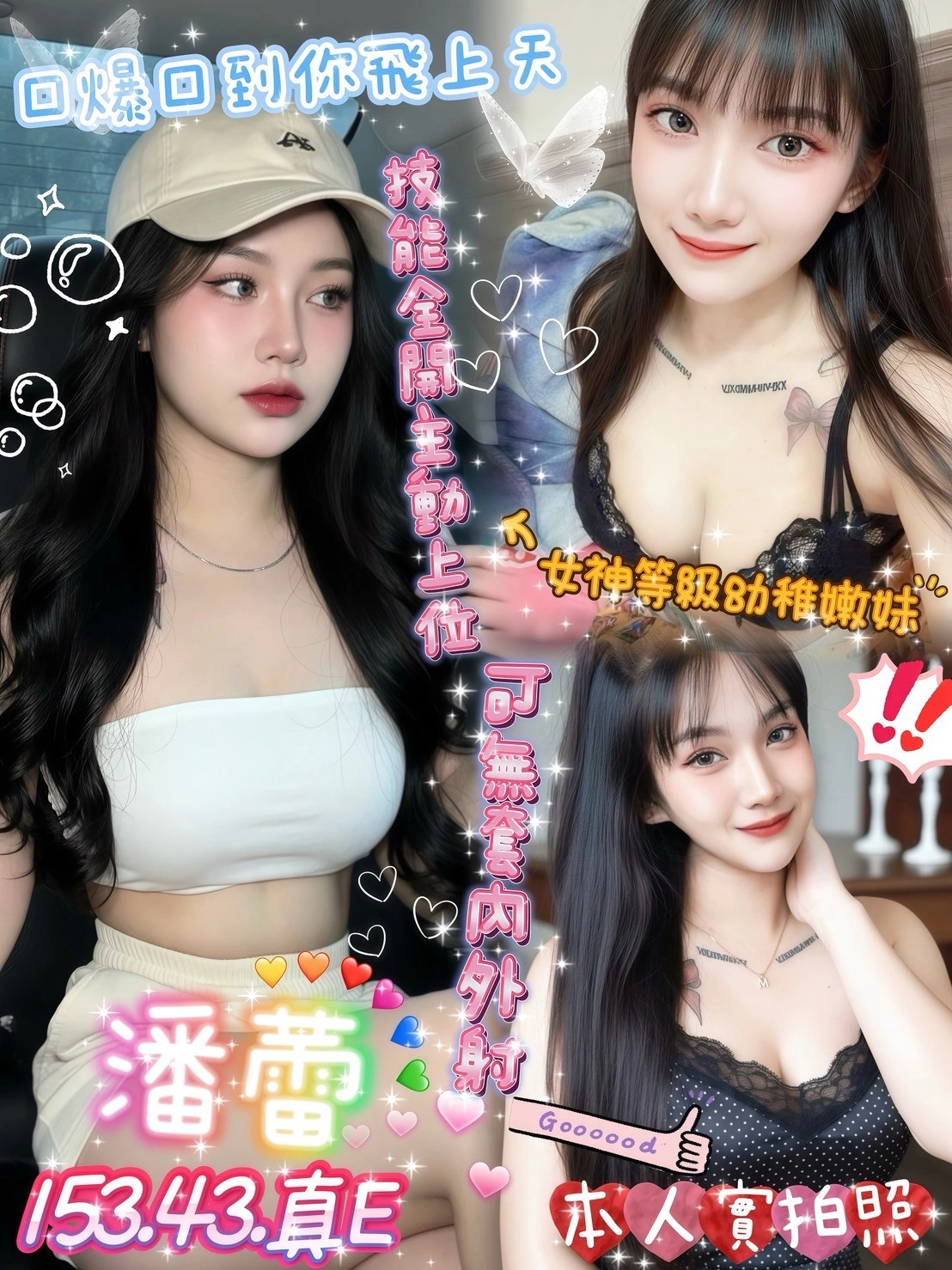 9I5Dwi7GbB0j6M1K 高雄定點茶-潘蕾:圖片 1