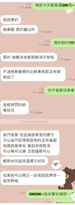 台中定點茶-琳妲：圖片 3