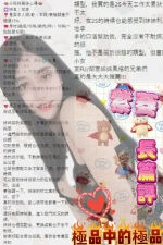 台北定點茶-紫菱：圖片 6