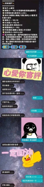 台南定點茶-心愛你：圖片 8