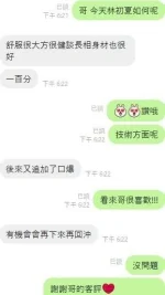 嘉義定點茶-林初夏：圖片 6