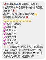 桃園定點茶-白可熙：圖片 2