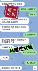 高雄定點茶-九尾狐：圖片 3