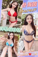 彰化定點茶-朴海茵：圖片 2