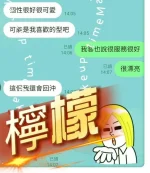 屏東定點茶-檸檬：圖片 13