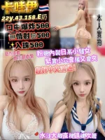 桃園定點茶-卡哇伊