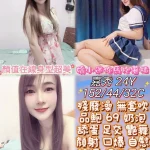 彰化定點茶-嘉秀