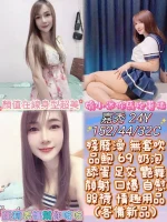 彰化定點茶-嘉秀