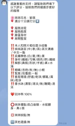 新竹定點茶-紫琪：圖片 14