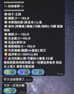 高雄定點茶-王晴：圖片 10