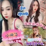 嘉義定點茶-小桃子