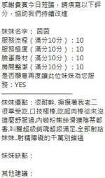 新竹定點茶-茵茵：圖片 6