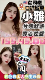 台中定點茶-小雅