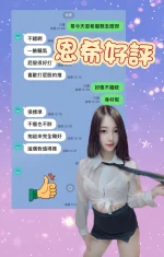 高雄定點茶-恩希：圖片 2