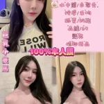 新北定點茶-汝汝