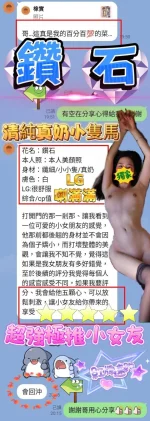 高雄定點茶-鑽石：圖片 2