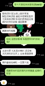 新竹定點茶-薇茹：圖片 3