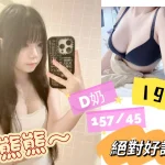 台南外送茶-熊熊