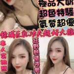 新竹定點茶-茵茵