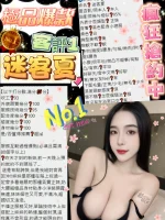 台北定點茶-迷客夏：圖片 11