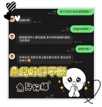 台中定點茶-魚兒：圖片 5