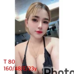 嘉義定點茶-T80：圖片 2