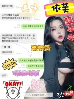 彰化定點茶-依芙：圖片 2