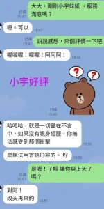 嘉義定點茶-小宇：圖片 7